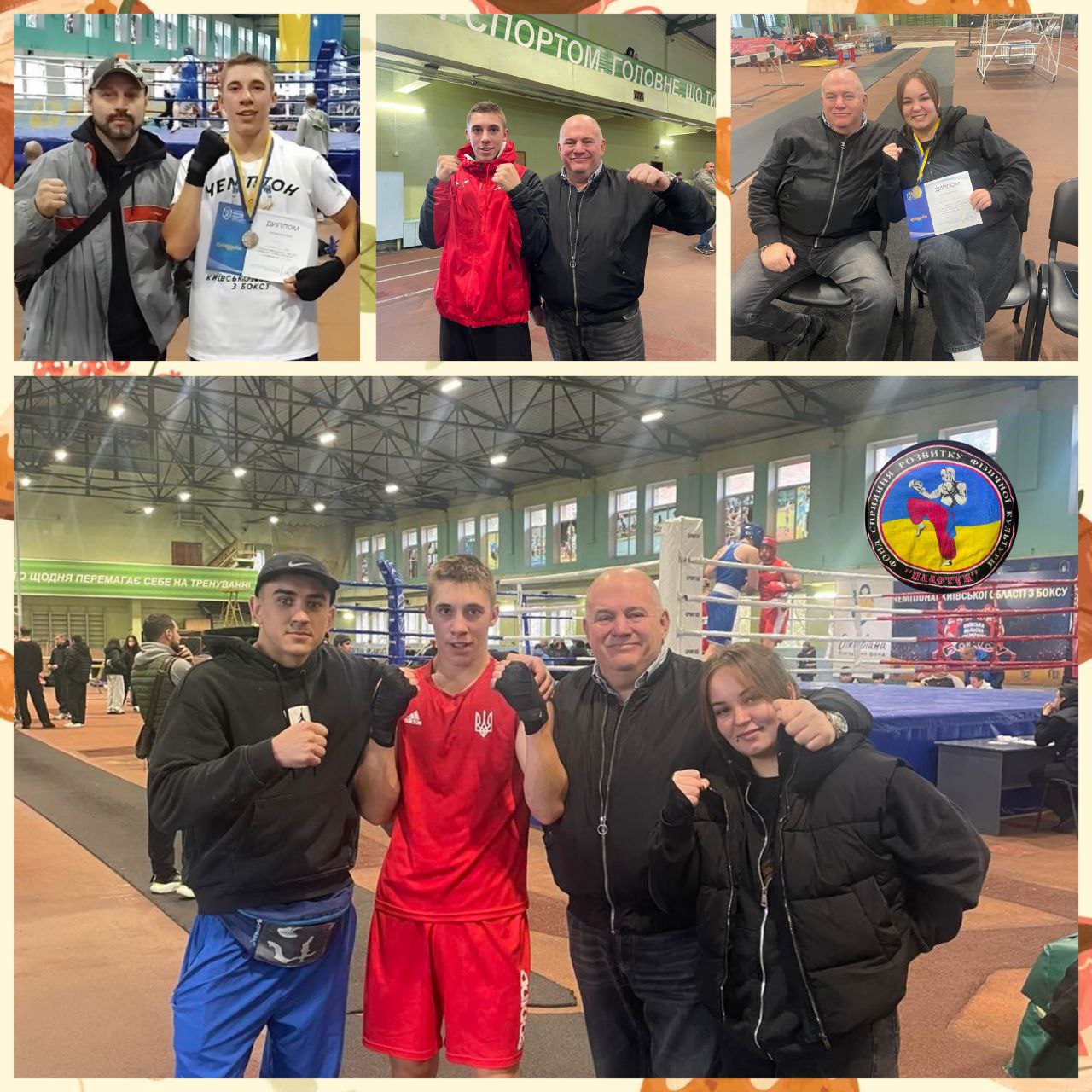 БФ "Пластун" щиро вітає своїх переможців та відзначаємо їх досягнення