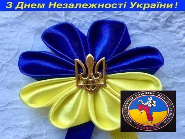 УКРАИНЕ - 30